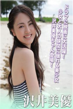 妈妈像花儿一样演员表