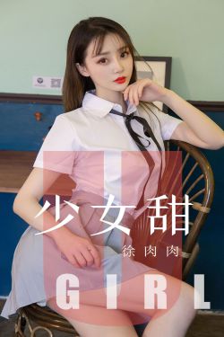 妈妈已经是你的女人了